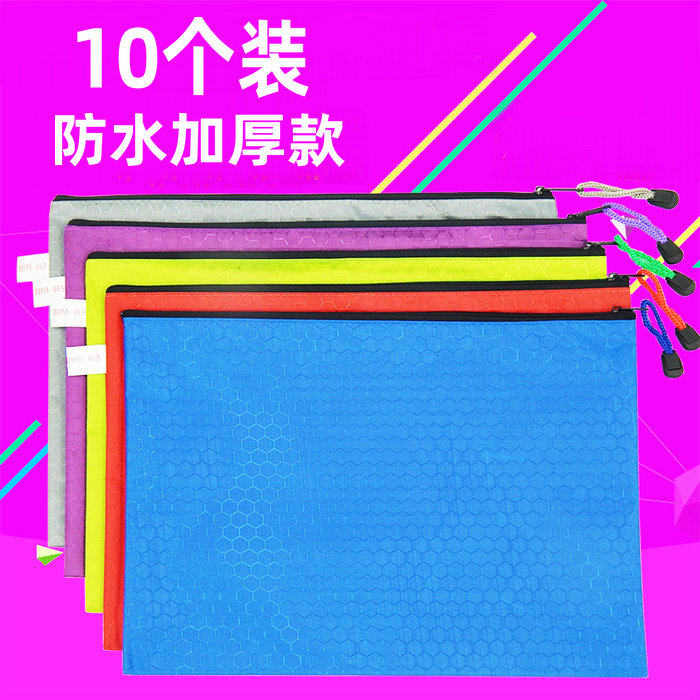 A4 football pattern file bag grid information bag waterproof thickened student homework storage bag canvas stationery bag