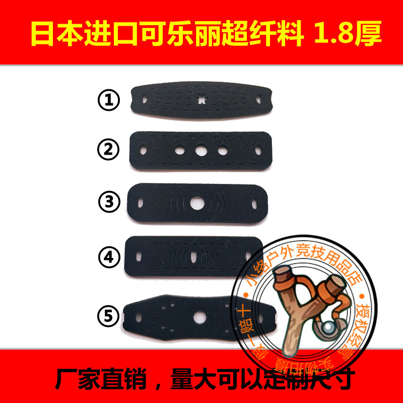 Japan Import Cola Lisuper Slim 1 8 thick flat leather pocket Flat Leather Slingshot Leather Pocket Flat Leather Pocket