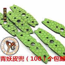 Green demon flat rubber band leather pocket Imported microfiber snake pattern Dragon scale silencer non-slip slingshot leather pocket 100