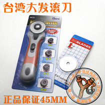 Taiwan imported stainless steel Daihatsu hob cutting flat leather tool cutting knife 45mm rubber band special hob blade