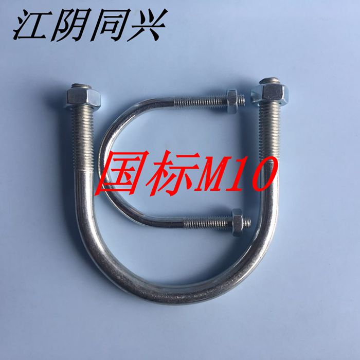 M10 national standard galvanized U type bolt U type card pipe fixing card holder hoop riding card U type hoop U type screw