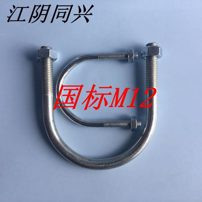 M12 galvanized national standard U type bolt U type of bolt U type fixed hoop u type tube card riding card U type screw-Taobao