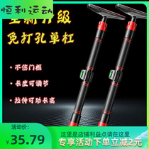 Home fitness equipment single bar household indoor children without punching wall door lead upward adult single rod