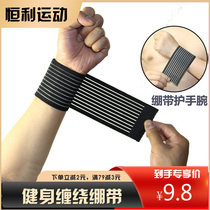 Sports wrist men and women fitness wristbandage pressurised wrist summer thin elastic hands bowl belt adjustable