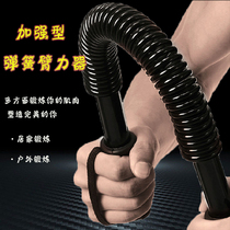 Arm bar arm force household 40 kg fitness equipment male grip machine breast expander female 30kg 50 kg 20kg