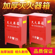 National 4KG fire extinguisher box 2pcs fire extinguisher box 3X2 type fire extinguisher box 2KG fire extinguisher box