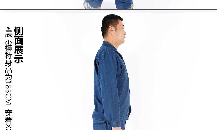 Tenue de travail en coton - Ref 1912250 Image 17