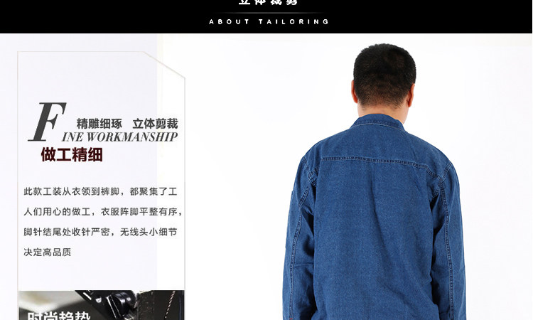 Tenue de travail en coton - Ref 1912250 Image 10