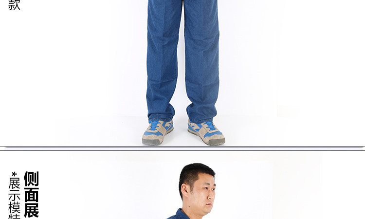 Tenue de travail en coton - Ref 1912250 Image 13