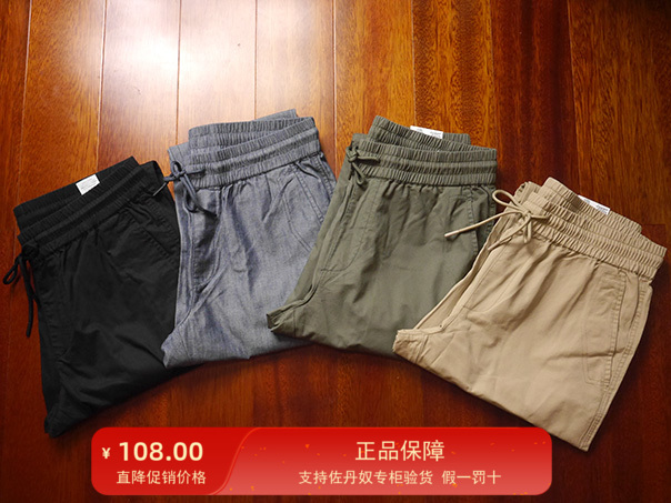 Authentic Giordano Men's Spring and Summer Thin Pure Cotton Drawstring Waist Jogger Pants Slim Fit Casual Men's Tapered Thin Long Pants