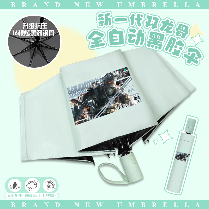 Delta Action Umbrella Two-Dimensional Game Weilong Claw Saeid Student Automatic Sun Protection Parasol Delta Action Umbrella Two-Dimensional Game Weilong Claw Saeid Student Automatic Sun Protection Parasol