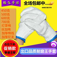 Gloves Страхование труда -устойчивая и утолщенная машина для ремонта машины автомобиль хлопчатобумажной линия хлопчатобумажной пряжа
