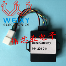 Mercedes-Benz 164 209 211 gateway simulator Mercedes-Benz 164 gateway Mercedes-Benz test platform Wiring harness chip