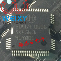 30469 Bosch automotive computer board commonly used vulnerable chip spot professional automotive computer board chip IC