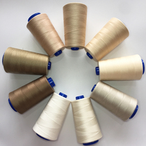 Dunhuang brand light beige 402 sewing machine thread champagne household needle thread dark camel polyester pagoda sewing thread