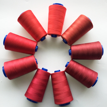 402 Palace Wall Red Sewing Line Big Red Polyester Sewing Machine Line Brick Red Needle Line Dark Red Line Hand Sewing Line