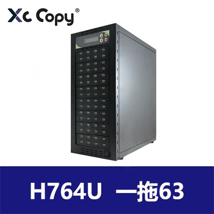 Taiwan high-speed U disk USB copy detection machine can copy mobile hard drive car music encrypted U pan-Taobao