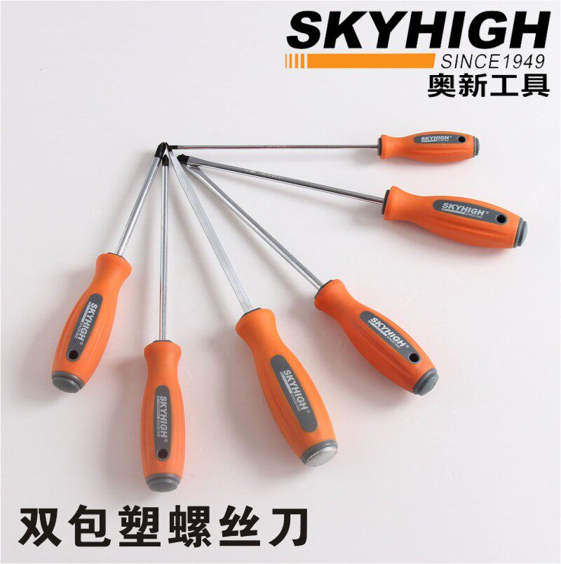 Aoxin tool cross one-piece double wrapped plastic handle screwdriver hardware screwdriver magnetic combination screwdriver