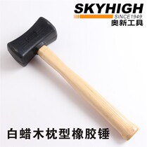 Aoxin tool high quality ash wood pillow rubber rubber hammer tile installation Hammer for woodworking hammer