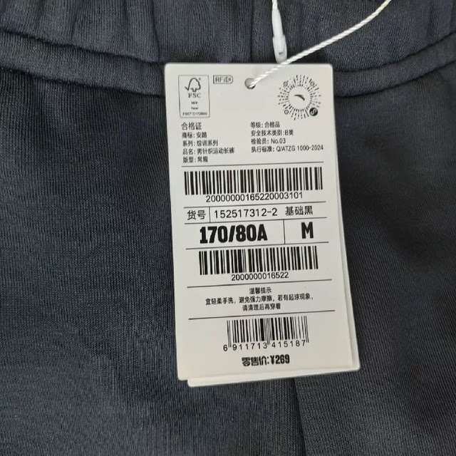 Anta Sports Pants Men's 2025 Spring New Style Straight-Leg Versatile Sweatpants Breathable Knitted Trousers 152517312