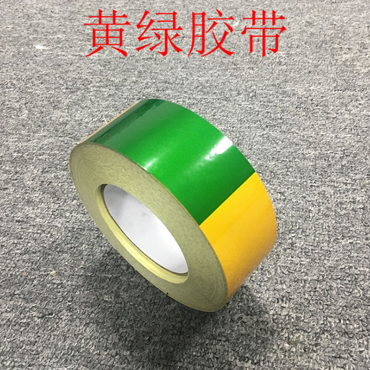 黄绿竖纹反光膜 电力工程接地 变电站室内外扁铁墙面警示反光胶带-阿里巴巴