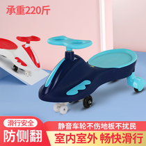 Childrens twist car mute universal wheel slipping car anti-rollover baby music sliding swing Niu car gift