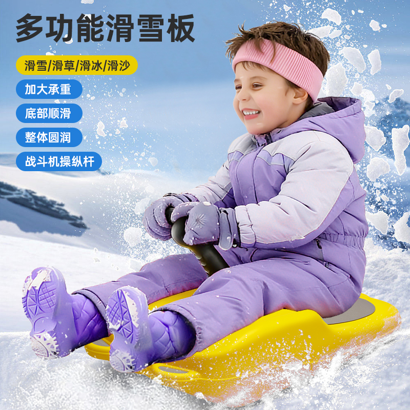 Children's Snowboard, Thickened and Wear-Resistant, Sled Board, Grass Board, Snow Sled, Snow Play, Snowmobile, Skating, Snowboard with Handle