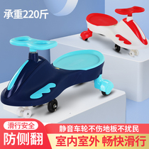Twisted car Children 1-3 years old baby anti-rollover mute universal roller skating slippery car toy Niu car