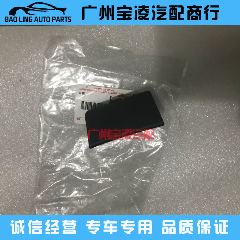 Suitable for Lexus LS460 LS600 fog lamp trim small cover fog lamp trim cover fog lamp cover