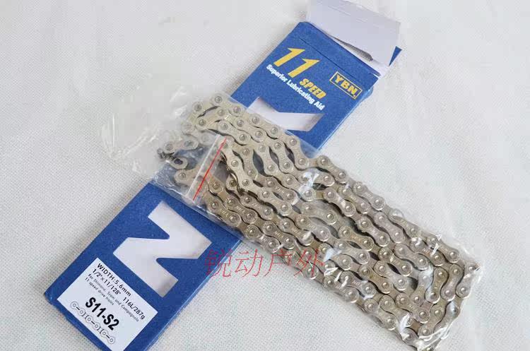 Chaîne de vélo - Ref 2364157 Image 9