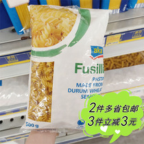 (Metro) AKA Ike spiral pasta 500g imported Western pasta Fusilli