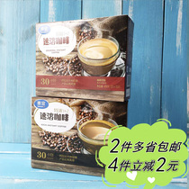 (Wal-Mart) Huiyi instant coffee drink drink original special flavor 450g(15g * 30)