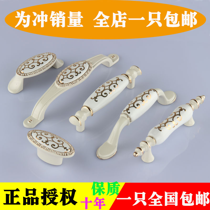 European ivory white ceramic handle Modern cabinet handle Ceramic drawer handle Large gold flower ceramic crack handle