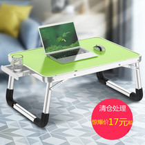 Student computer desk bed small table bedroom foldable simple laptop desk bedroom aluminum alloy shelf