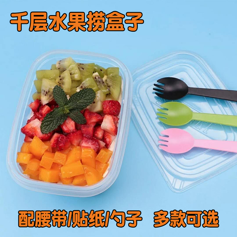 Thousands Layer Cake Box Fruit Scoop Cute Upscale Day Style Picnic Lunch With Soy Milk Full Bowl 50