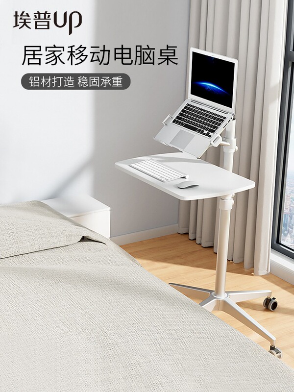 Home Computer Desk, Bedroom Mobile Adjustable Small Table, Standing Workstation, Laptop Desk, Bedside Desk
