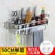 Giá đỡ bếp treo tường nhà bếp không đục lỗ cung cấp 304 thép không gỉ gia vị lưu trữ giá dao treo giá