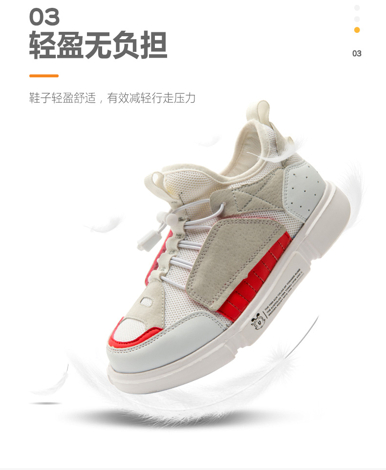 巴布豆 儿童时尚撞色老爹鞋 易弯折大底 走路舒适 图4