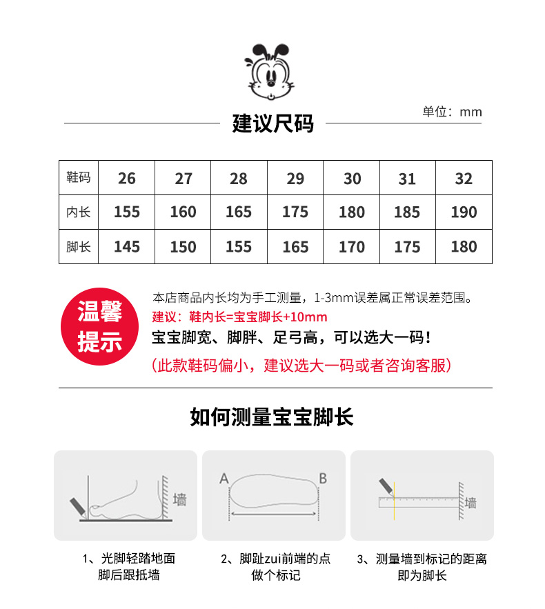 商场同款 巴布豆 加绒冬款 儿童运动鞋 图5