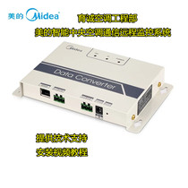 Midea central air conditioning data converter CCM15 smart wireless router mobile phone remote control module