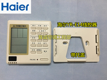 Original installed Haier central air conditioning Multi-online wire controller YR-E14 Hand-operated machine YR-E21 touch screen control panel