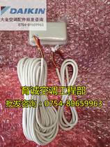 New original Dajin air duct machine PMX wire controller BRC944C1C Daijin wire controller Converter Cable