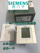 Siemens RDF302 LCD thermostat supports RS485 Modbus communication indoor temperature control panel