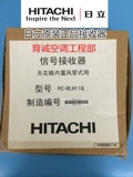 Новый оригинальный аутентичный Hitachi Central Conditing Conditing двухстрочный приемник