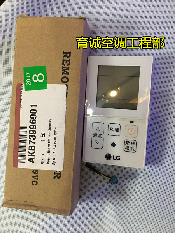 Brand new original dress LG Line Control AKB73996901 Multi Online Control Panel MEZ63337821