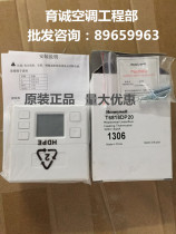 honeywell honeywell water floor heating thermostat T6818DP20 temperature control panel switch thermostat