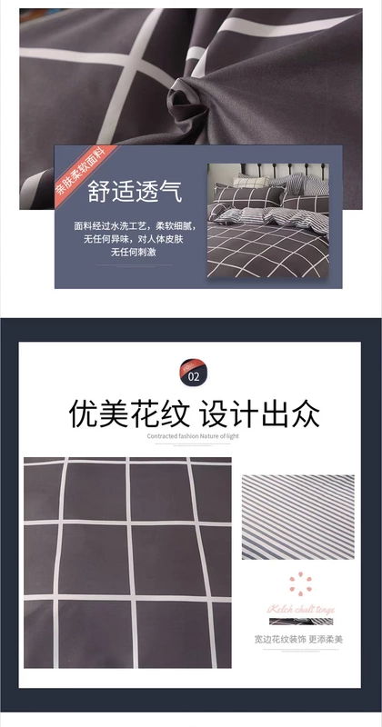 Khăn trải giường một mảnh 1,5m / 2 mét ký túc xá sinh viên chăn đơn bao gồm ba bộ giường đôi nam nữ bốn mảnh mùa đông