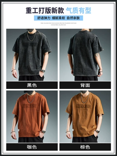 Tide, трендовая футболка с коротким рукавом, оверсайз