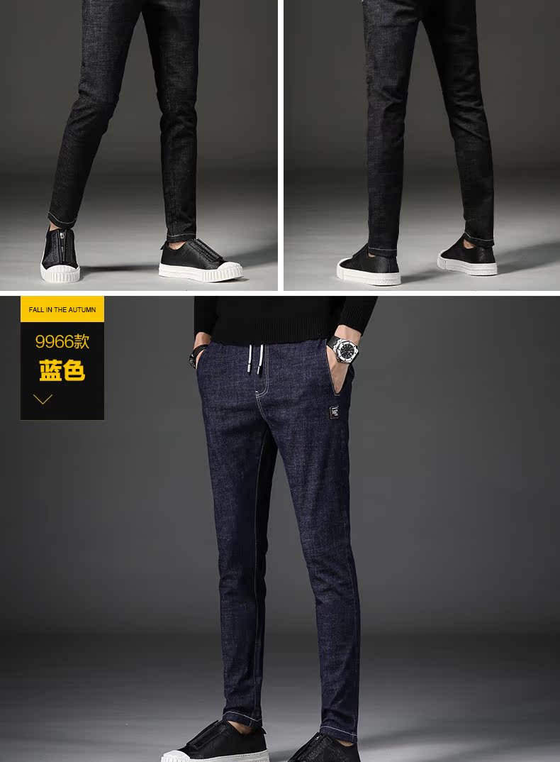 Quần jeans nam dây rút thể thao 2018 phiên bản mới của Hàn Quốc đã mỏng mùa thu thường có dây thun ở eo quần bò nam
