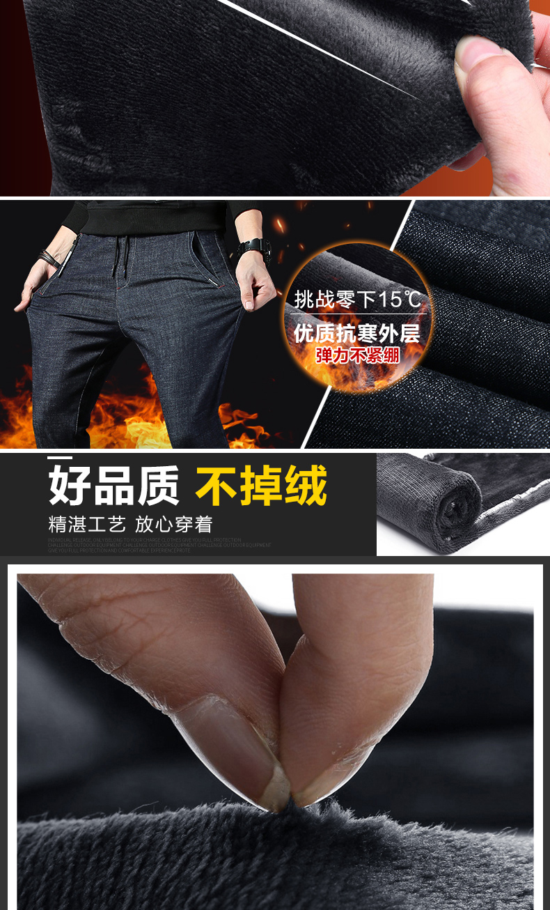 Thanh thiếu niên cộng quần jean nhung thể thao nam phiên bản Hàn Quốc của quần xu hướng nam 2018 mới xuân hè thu hoang dã quần ngố nam